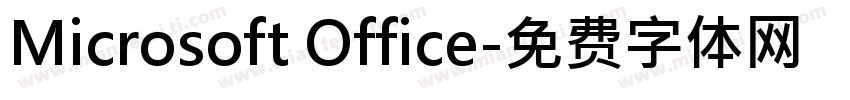 Microsoft Office字体转换